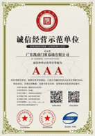 QUALIFICATION CERTIFICATE
