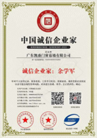 QUALIFICATION CERTIFICATE