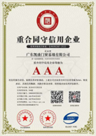QUALIFICATION CERTIFICATE