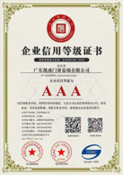 QUALIFICATION CERTIFICATE
