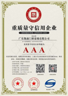 QUALIFICATION CERTIFICATE