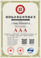 QUALIFICATION CERTIFICATE