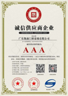 QUALIFICATION CERTIFICATE